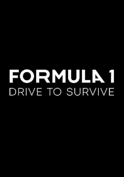 Формула 1: Гонять, чтобы выживать онлайн все серии